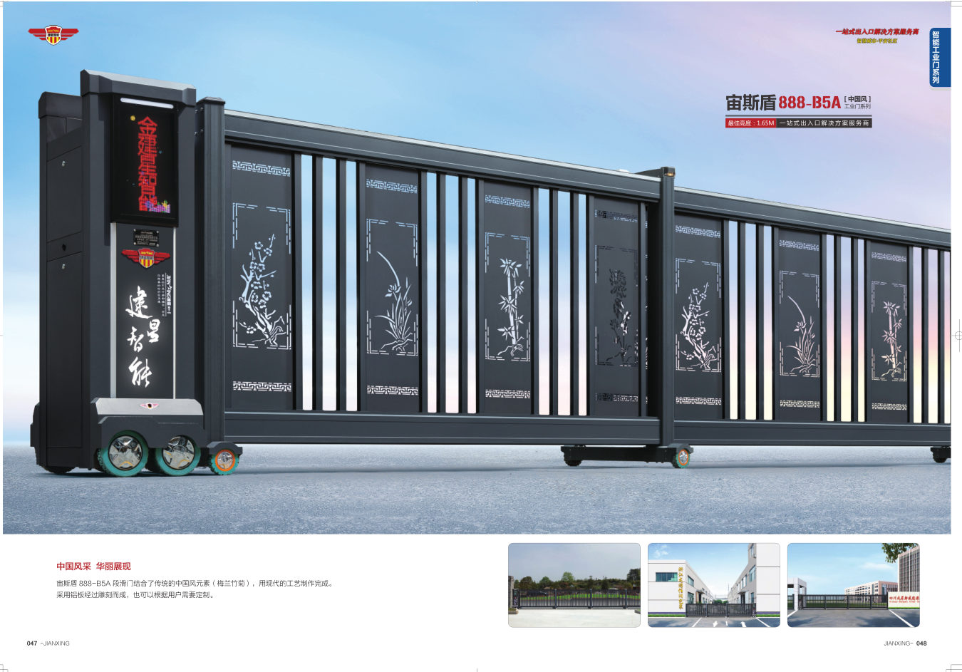 w66利来最给力的老牌