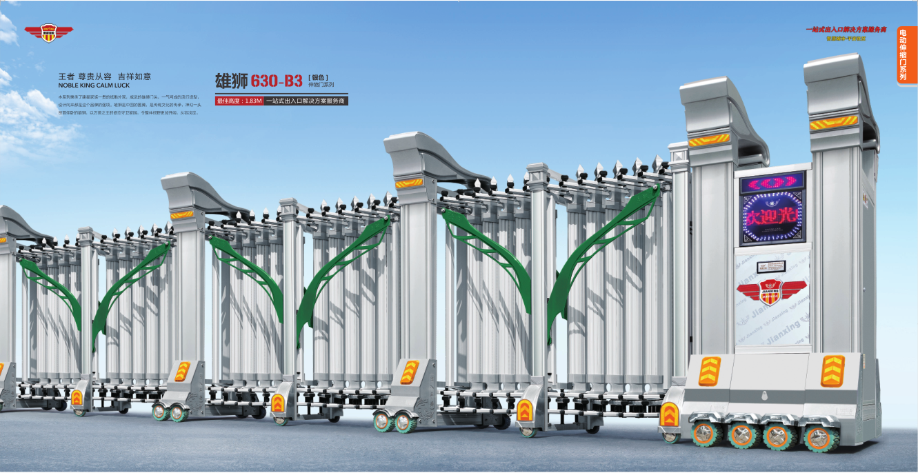 w66利来最给力的老牌