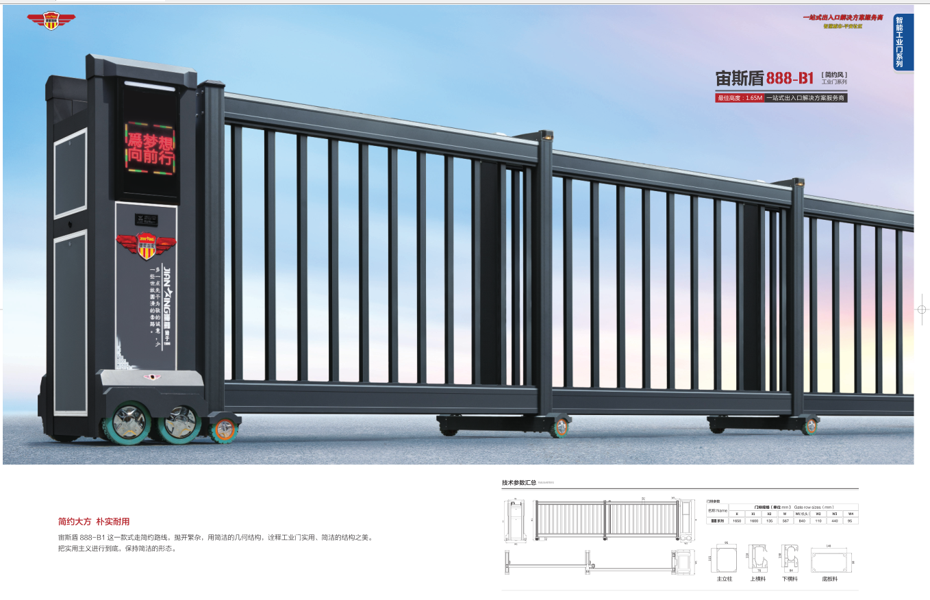 w66利来最给力的老牌