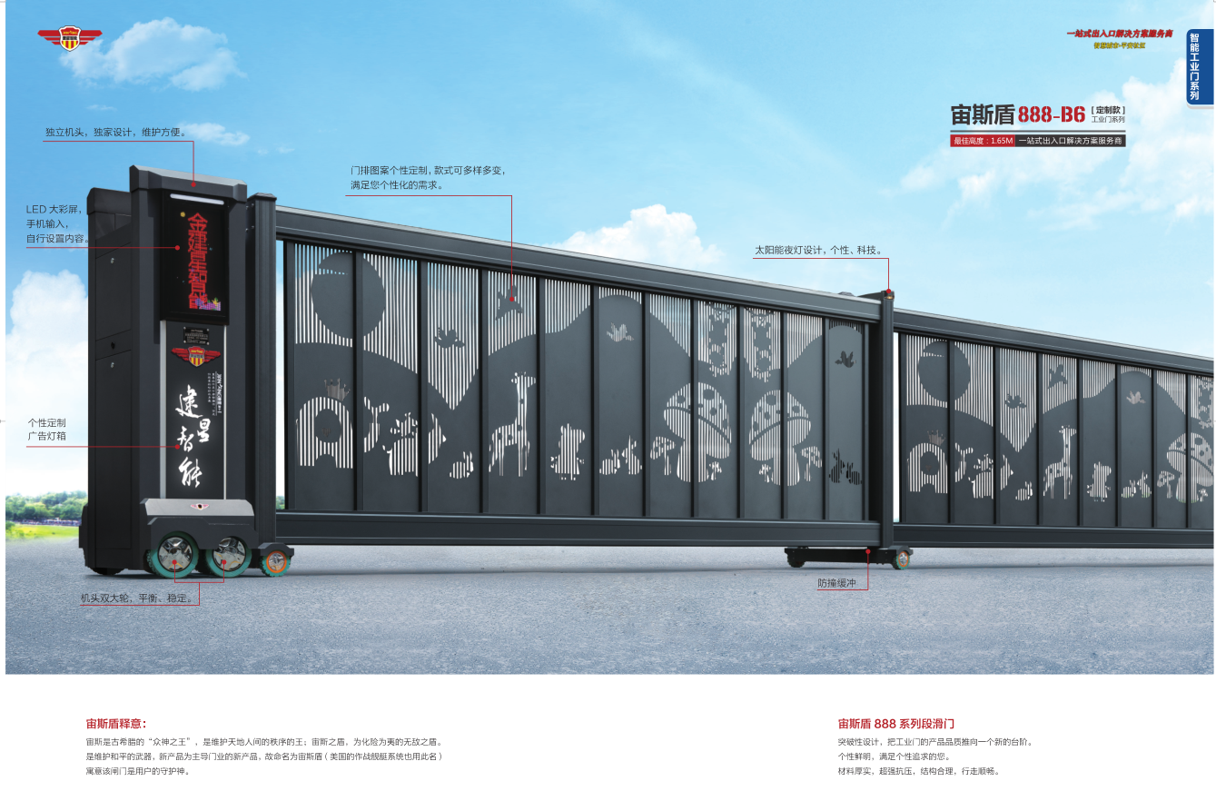 w66利来最给力的老牌